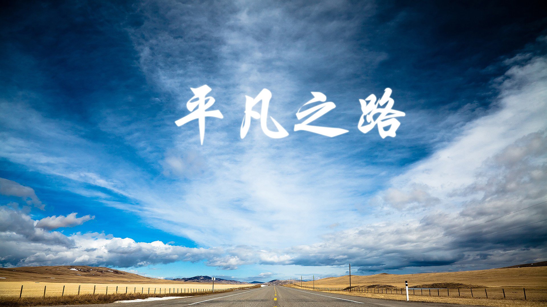 公牛队队员轮番上阵，力拼绝杀夺胜，公牛队是啥